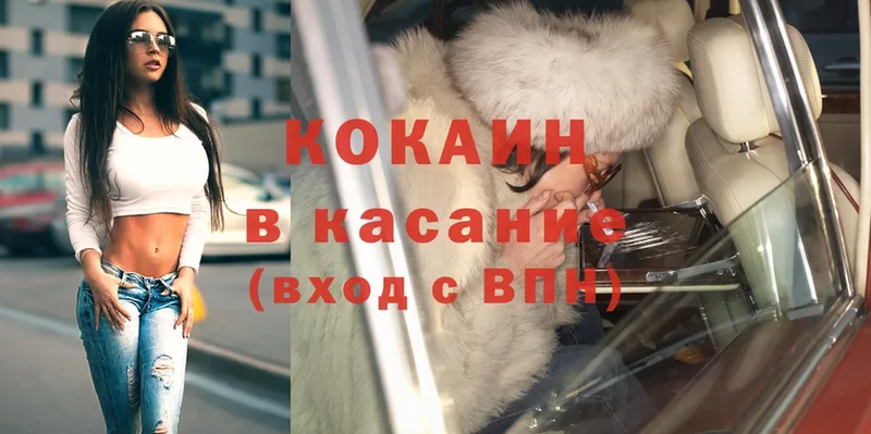 где продают   Андреаполь  КОКАИН 98% 