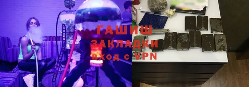 ГАШИШ Изолятор Андреаполь