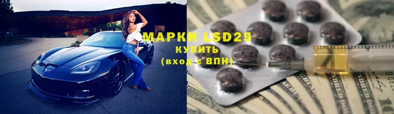 где найти наркотики  Андреаполь  LSD-25 экстази кислота 